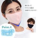 マスク 10枚 冷感 | CLOVERDEPOT | 詳細画像8