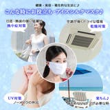 マスク 冷感 6枚 | CLOVERDEPOT | 詳細画像14