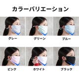 マスク 冷感 6枚 | CLOVERDEPOT | 詳細画像15