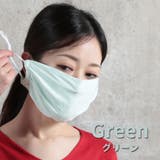 マスク 冷感 6枚 | CLOVERDEPOT | 詳細画像18