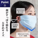 マスク 冷感 6枚 | CLOVERDEPOT | 詳細画像8