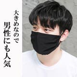 マスク 冷感 6枚 | CLOVERDEPOT | 詳細画像9