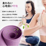 ヨガマット 6mm tpe | CLOVERDEPOT | 詳細画像6