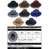 【 全8カラー つば広ハット | CLOVERDEPOT | 詳細画像3 