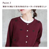 シンプルニットカーディガン カジュアルもきれいめも! レディース | CLOVERDEPOT | 詳細画像11