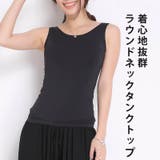 タンクトップ インナー カラバリ豊富 | CLOVERDEPOT | 詳細画像2