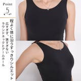 タンクトップ インナー カラバリ豊富 | CLOVERDEPOT | 詳細画像7