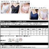 キャミソール サテン シルク | CLOVERDEPOT | 詳細画像20
