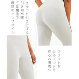 ヨガレギンス レディース ヨガパンツ | CLOVERDEPOT | 詳細画像14