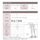 計算されたフレア感でスタイルカバー♪ 裾変形 ロング | CLOVERDEPOT | 詳細画像17