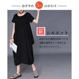 ワンピース ロング 半袖 | CLOVERDEPOT | 詳細画像3