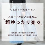 デニム ワイドパンツ フレアパンツ | CLOVERDEPOT | 詳細画像2