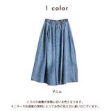 デニム ワイドパンツ フレアパンツ | CLOVERDEPOT | 詳細画像17