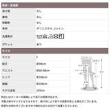デニム ワイドパンツ フレアパンツ | CLOVERDEPOT | 詳細画像19