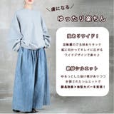 デニム ワイドパンツ フレアパンツ | CLOVERDEPOT | 詳細画像3