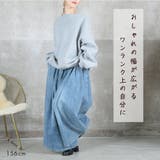 デニム ワイドパンツ フレアパンツ | CLOVERDEPOT | 詳細画像4