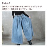 デニム ワイドパンツ フレアパンツ | CLOVERDEPOT | 詳細画像5