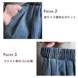 デニム ワイドパンツ フレアパンツ | CLOVERDEPOT | 詳細画像6