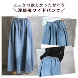 デニム ワイドパンツ フレアパンツ | CLOVERDEPOT | 詳細画像10