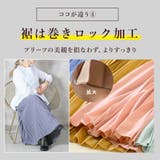 プリーツスカート ロング 秋冬 | CLOVERDEPOT | 詳細画像12