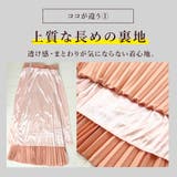 プリーツスカート ロング 秋冬 | CLOVERDEPOT | 詳細画像9