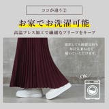 プリーツスカート ロング 秋冬 | CLOVERDEPOT | 詳細画像10