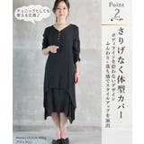 コットンリネン ワンピース レディース | CLOVERDEPOT | 詳細画像4