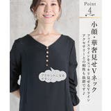 コットンリネン ワンピース レディース | CLOVERDEPOT | 詳細画像6