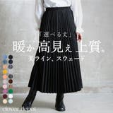 上質高見え プリーツスカート ロング | CLOVERDEPOT | 詳細画像1