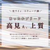 上質高見え プリーツスカート ロング | CLOVERDEPOT | 詳細画像2