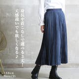 上質高見え プリーツスカート ロング | CLOVERDEPOT | 詳細画像16