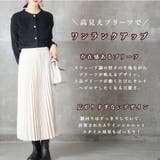 上質高見え プリーツスカート ロング | CLOVERDEPOT | 詳細画像3