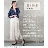 上質高見え プリーツスカート ロング | CLOVERDEPOT | 詳細画像29