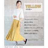 上質高見え プリーツスカート ロング | CLOVERDEPOT | 詳細画像45