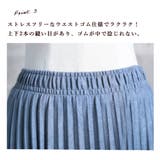 上質高見え プリーツスカート ロング | CLOVERDEPOT | 詳細画像7