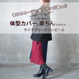 プリーツワンピース ワンピース プリーツ | CLOVERDEPOT | 詳細画像2