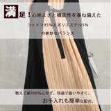 プリーツワンピース ワンピース プリーツ | CLOVERDEPOT | 詳細画像6