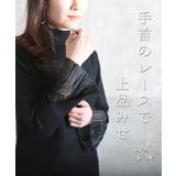 プリーツ切り替え ニットワンピース ハイネック | CLOVERDEPOT | 詳細画像2