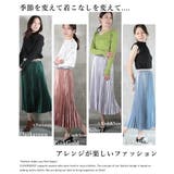 プリーツスカート ロング 春 | CLOVERDEPOT | 詳細画像18