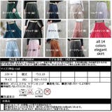 プリーツスカート ロング 春 | CLOVERDEPOT | 詳細画像27