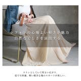 選べる丈3種 フレアスカート シフォンスカート | CLOVERDEPOT | 詳細画像4