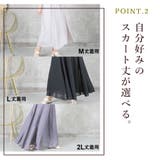 選べる丈3種 フレアスカート シフォンスカート | CLOVERDEPOT | 詳細画像7