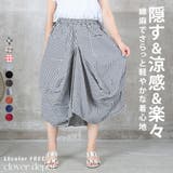 バルーンスカート レディース ボトムス | CLOVERDEPOT | 詳細画像1