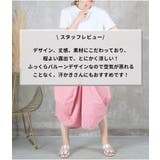 バルーンスカート レディース ボトムス | CLOVERDEPOT | 詳細画像13
