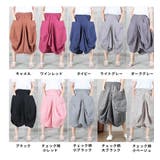 バルーンスカート レディース ボトムス | CLOVERDEPOT | 詳細画像18