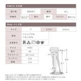 バルーンスカート レディース ボトムス | CLOVERDEPOT | 詳細画像19