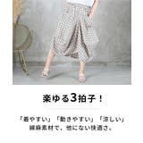 バルーンスカート レディース ボトムス | CLOVERDEPOT | 詳細画像3
