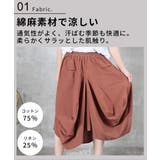 バルーンスカート レディース ボトムス | CLOVERDEPOT | 詳細画像4