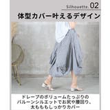 バルーンスカート レディース ボトムス | CLOVERDEPOT | 詳細画像5