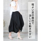 バルーンスカート レディース ボトムス | CLOVERDEPOT | 詳細画像8